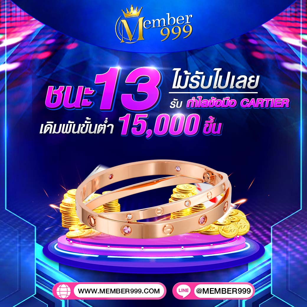 ยูฟ่าเบท 168 เว็บตรง คาสิโนรูปแบบใหม่ ล่าสุดแห่งประเทศไทย