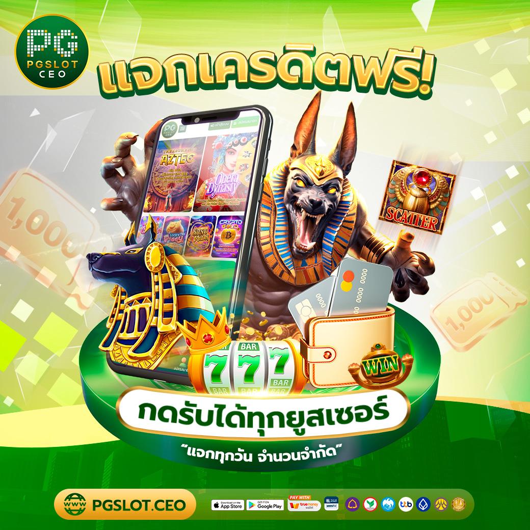 ยูฟ่าเบท แพลตฟอร์มเกมเดิมพันครบวงจร ระบบมั่นคง 2024