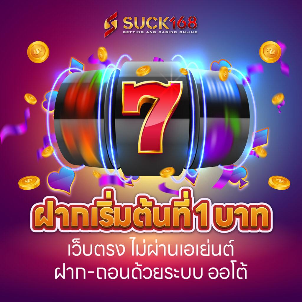 ยูฟ่าเบทเข้าสู่ระบบ คาสิโนออนไลน์อันดับหนึ่งของไทย สมัครง่ายปลอดภัย