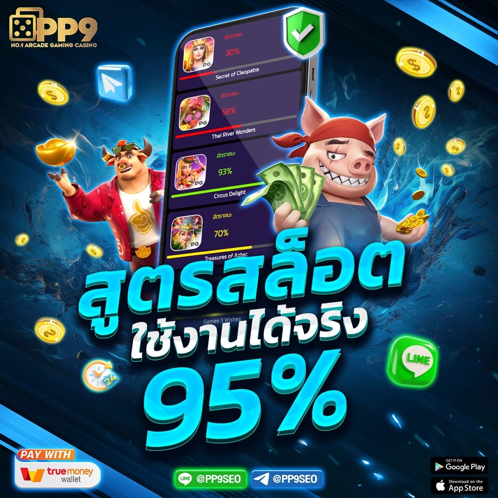 ยูฟ่าแคช คาสิโนออนไลน์อันดับหนึ่ง ระบบทันสมัยปลอดภัย 2024