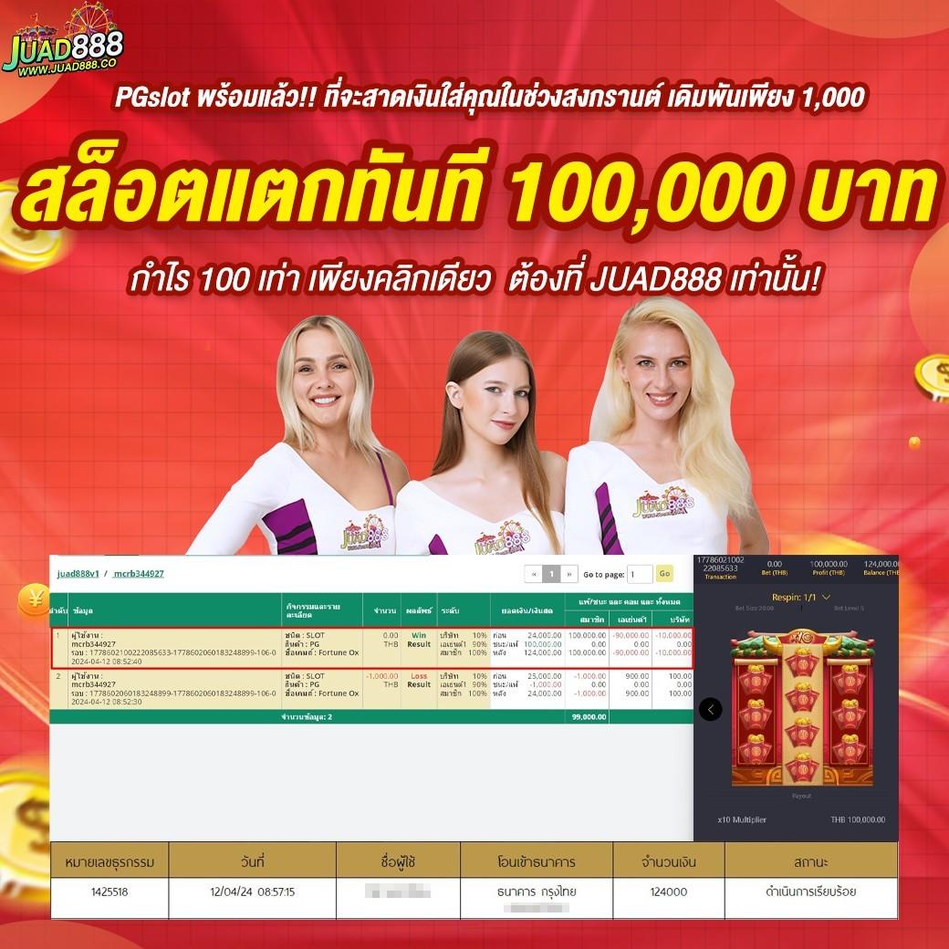 ยูวิน789 เว็บตรงคาสิโนออนไลน์ ยอดนิยม ครบเครื่องการเดิมพัน