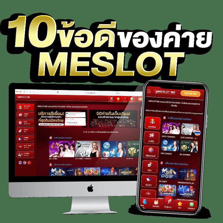 ยูสทดลอง คาสิโนออนไลน์ เล่นฟรี ไม่ต้องฝากก่อน เว็บตรงคุณภาพสูง