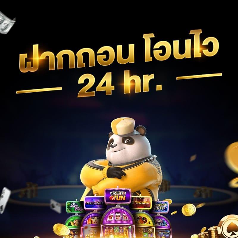 ยุเบต89 คาสิโนออนไลน์ เว็บตรงมั่นคง ฝากถอนออโต้ไม่มีขั้นต่ำ
