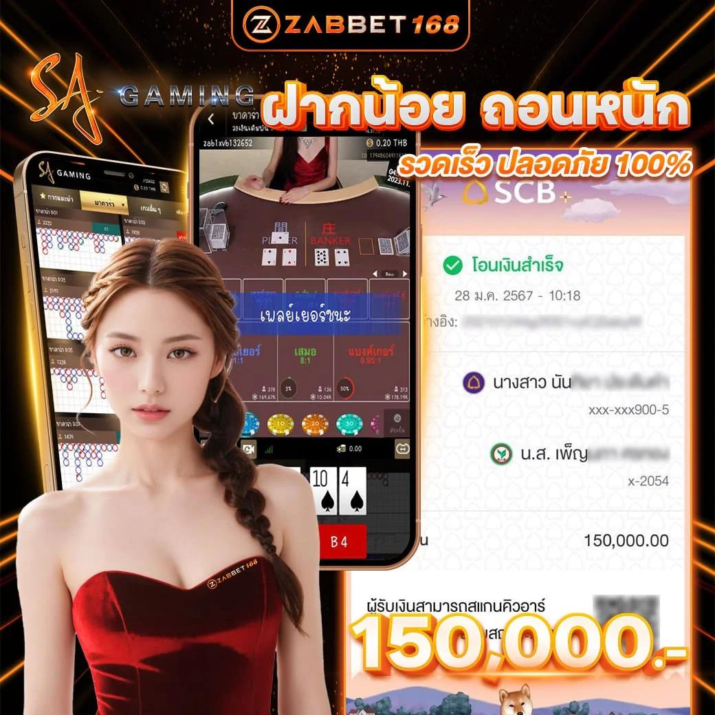 รับฟรีสปิน คาสิโนออนไลน์อันดับหนึ่ง ค้นหาข้อเสนอล่าสุด