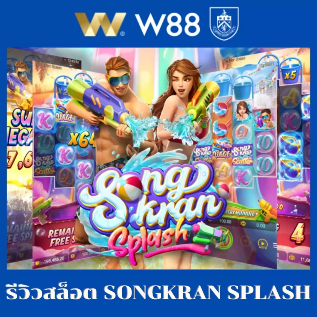 รับสปินฟรี Coin Master รับฟรีเครดิต เล่นง่ายจ่ายไว