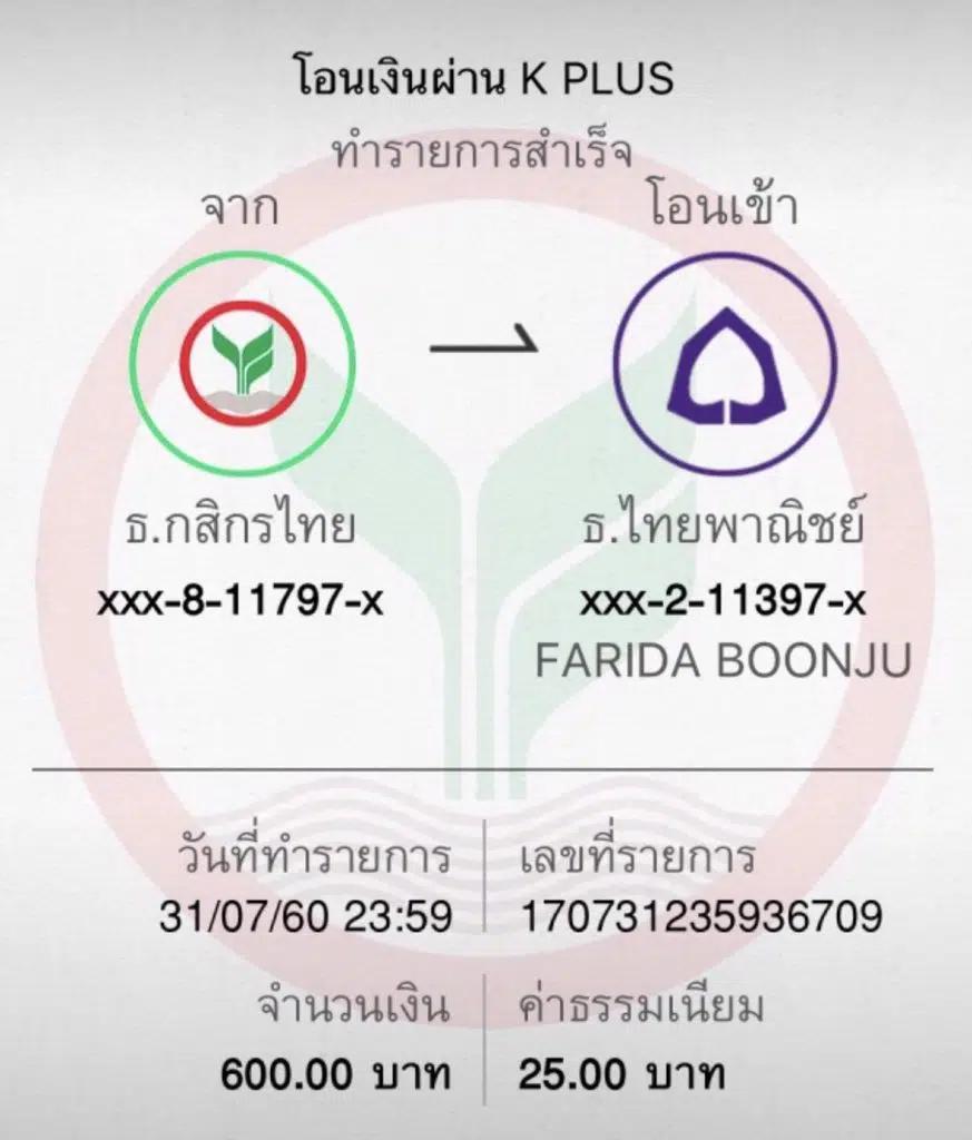 รับเครดิตฟรี100 พร้อมโปรโมชั่นแรง ชนะง่ายฝากถอนไว
