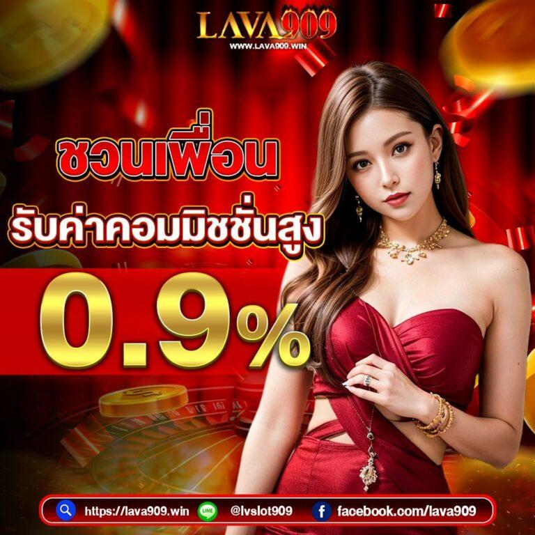 รับเครดิตฟรี โบนัสพิเศษ พร้อมเล่นเกมสุดมันส์ 2024