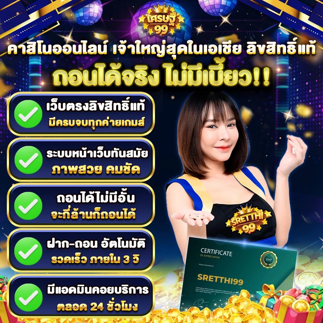 รูปสล็อตpg แหล่งรวมความสนุกสุดฮิตในการเดิมพันออนไลน์ที่คุณวางใจ