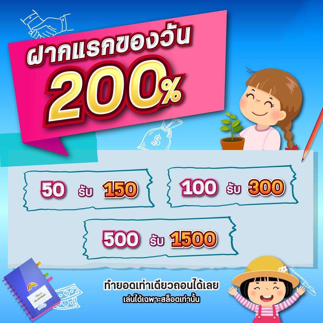 รวมทุกค่ายดังในเว็บ Slot Wallet ปลอดภัย มั่นคง ตลอด 24 ชม