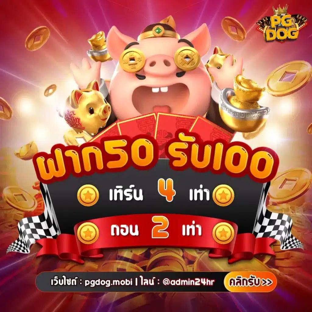 รวมเว็บสล็อต 168 แหล่งรวมเกมสล็อตแตกง่าย จ่ายจริงในไทย