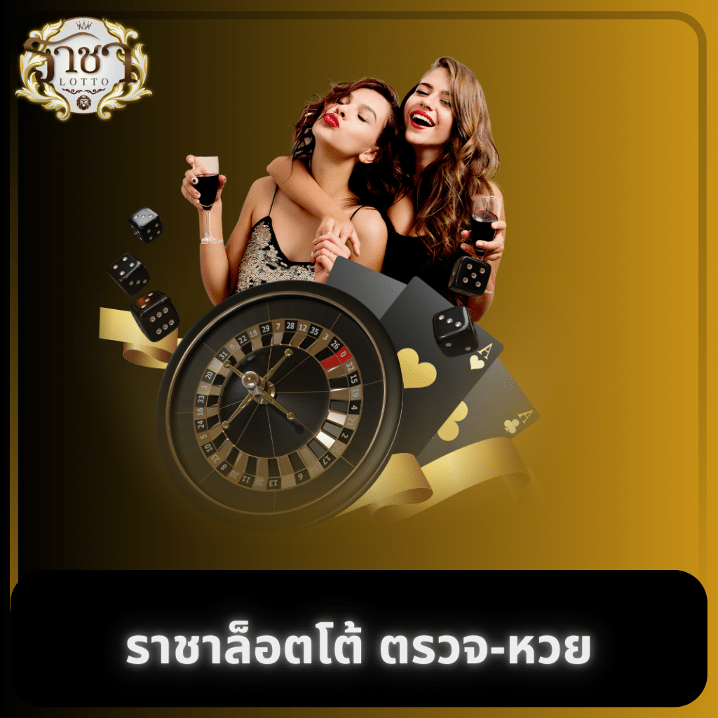 รวมเว็บสล็อต 888 จบครบทุกเกมเดิมพันออนไลน์ มาแรงที่สุดในไทย