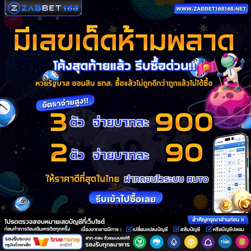 รวมเว็บสล็อตใหม่ล่าสุด แตกง่าย จ่ายเต็ม รวมทุกค่ายชั้นนำ ชั่วโมงนี้ดีที่สุด