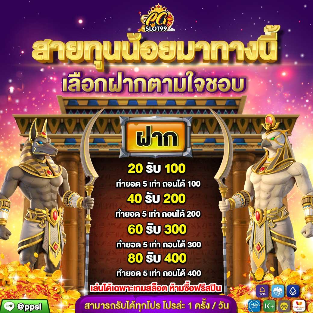 รวมเว็บเครดิตฟรี แหล่งเดิมพันสุดคุ้มระบบทันสมัย คอมพิวเตอร์ใหม่