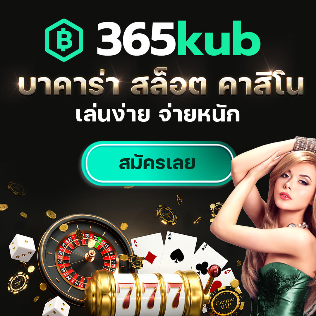 รวมโปรสล็อตสมาชิกใหม่100% โบนัสแตกง่าย เล่นง่ายได้เงินจริง