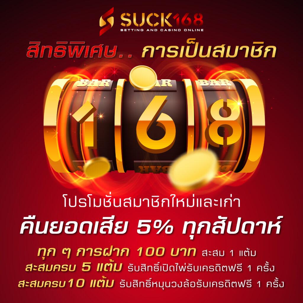 ระบบสุ่มคาสิโนออนไลน์ เล่นฟรี เล่นง่ายจ่ายจริง พร้อมโบนัสจัดเต็ม