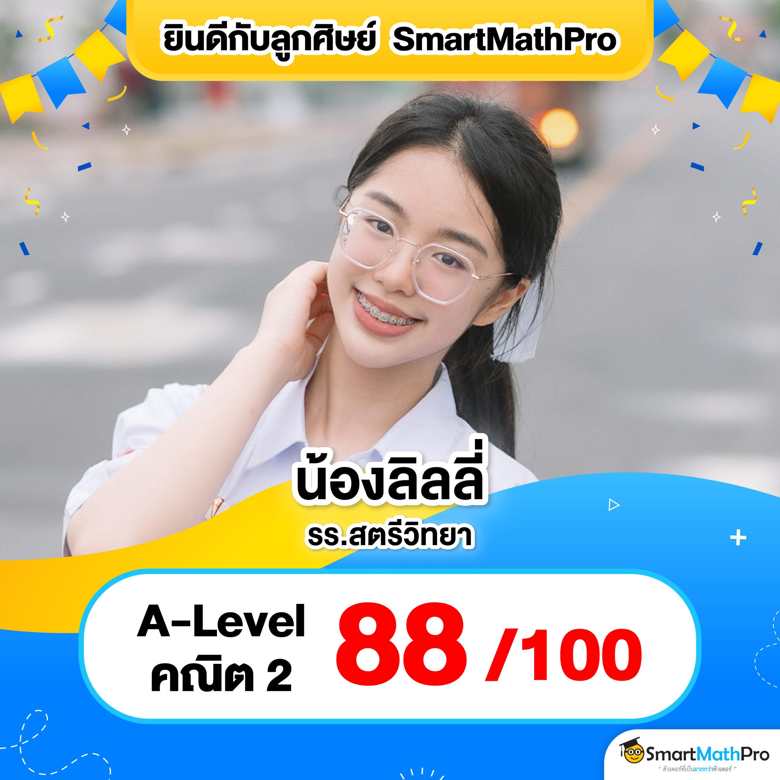 ราคา บอลคืนนี้ เว็บพนันออนไลน์อันดับ 1 ส่งตรงจากเซิร์ฟเวอร์ไทย