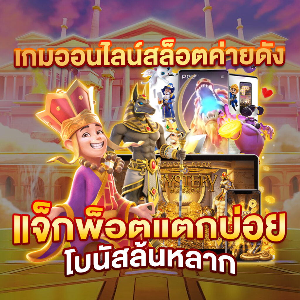 ราคาบอล8888 คาสิโนออนไลน์ โปรโมชั่นเด็ดไม่อั้น มั่นใจระดับสากล