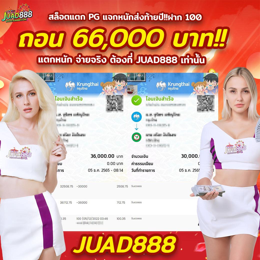 ราคาบอลพรุ่งนี้ เว็บเดิมพันครบครัน สมัครง่ายไม่อั้น