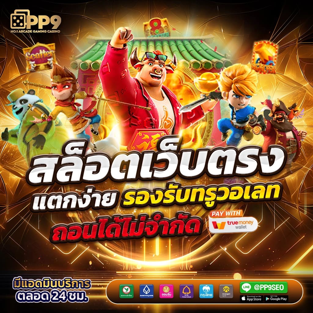 ราคาบอลล่วงหน้า เว็บเดิมพันกีฬาออนไลน์ ที่มีราคาดีที่สุดในไทย