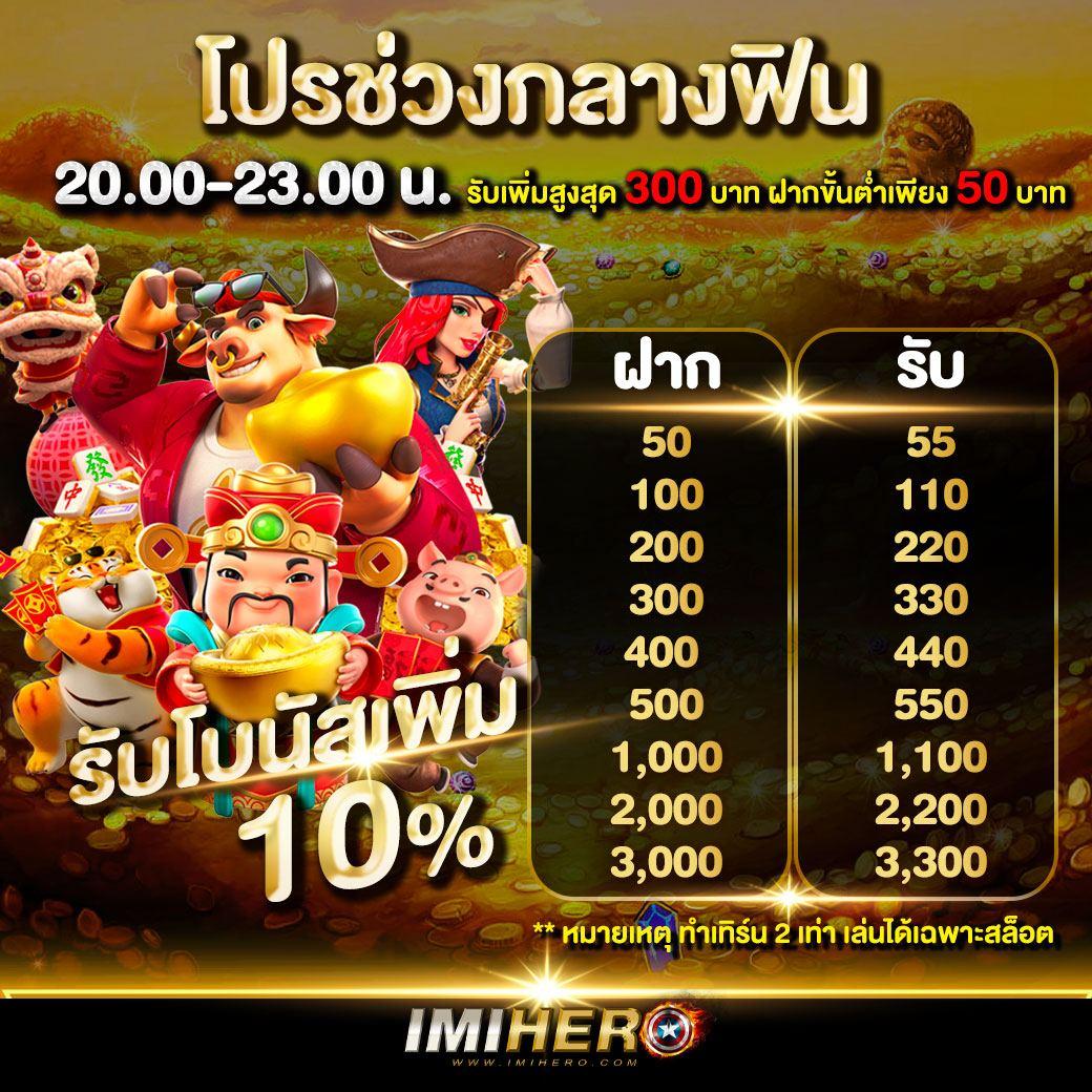 ราคาบอลล่าสุด ครบทุกลีก แทงง่าย จ่ายจริง ระบบมั่นคง