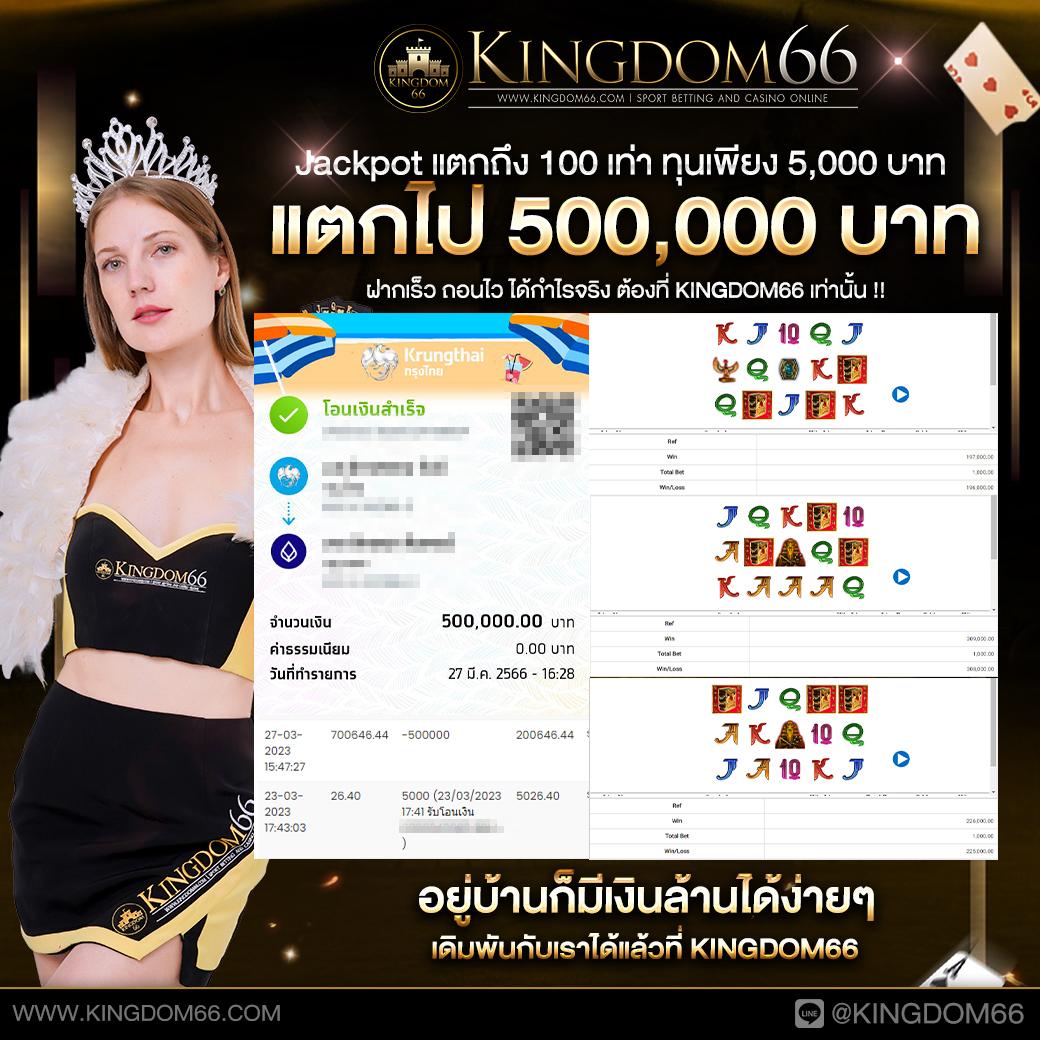 ราคาบอลวัน แบรนด์คาสิโนออนไลน์ทันสมัย ระดับแนวหน้าในการเดิมพัน