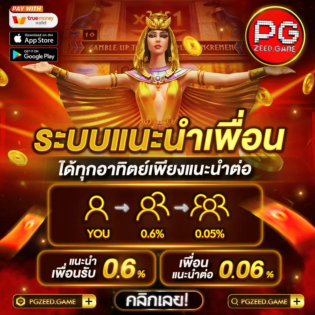 ราคาบอลวันนี้ 888 พนันบอลครบทุกลีก เว็บตรง ระบบเร็วแรง