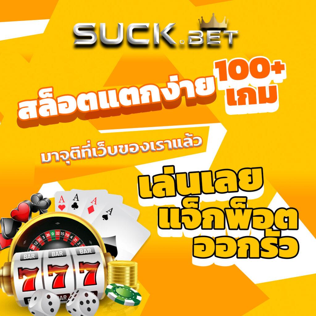 ราคาบอลวันนี้ 888 อัปเดตราคาเรียลไทม์ พร้อมวิเคราะห์บอลแม่นยำ