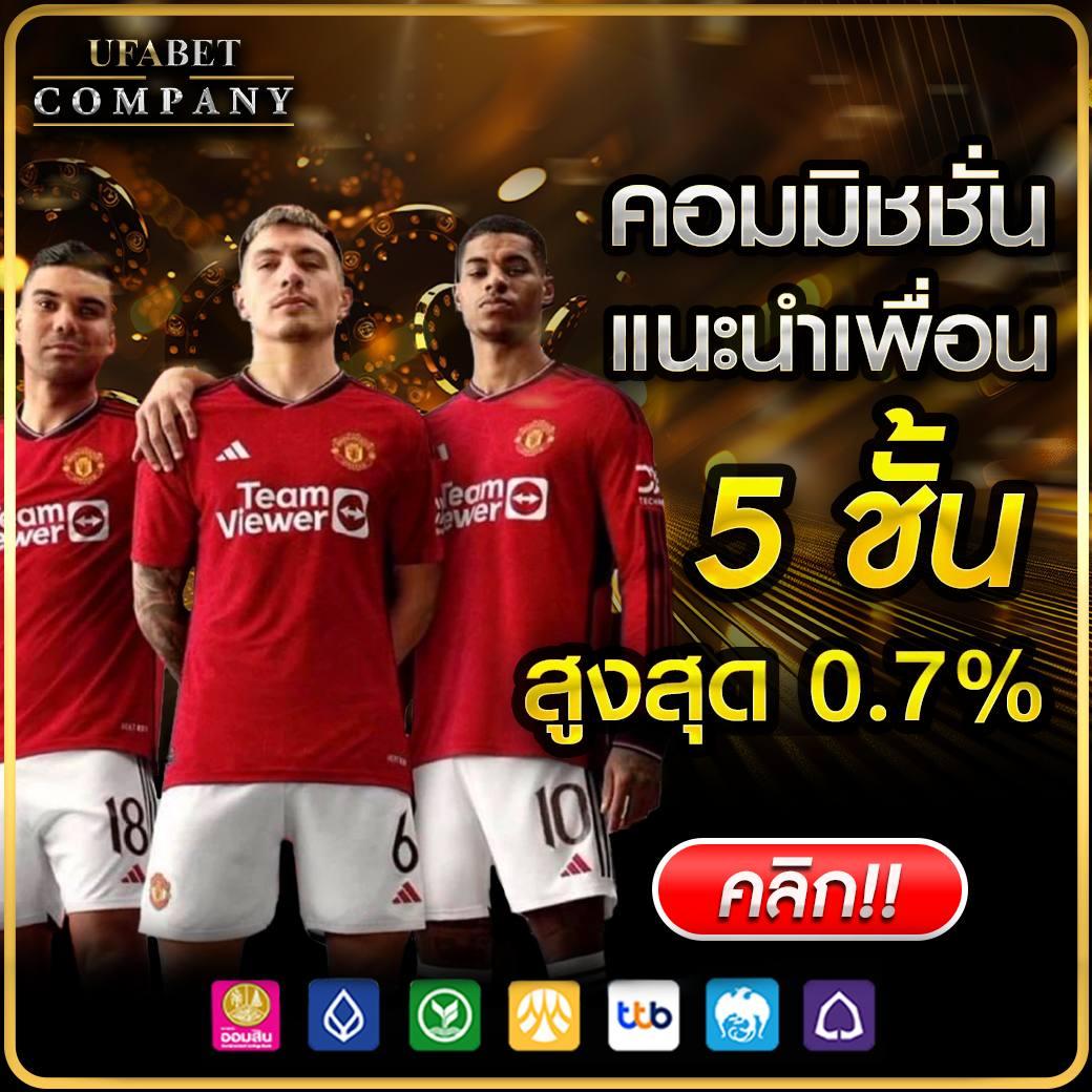 ราคาบอลวันนี้ ทีเด็ด บอลแน่น พร้อมอัปเดตข้อมูลล่าสุดทุกวัน