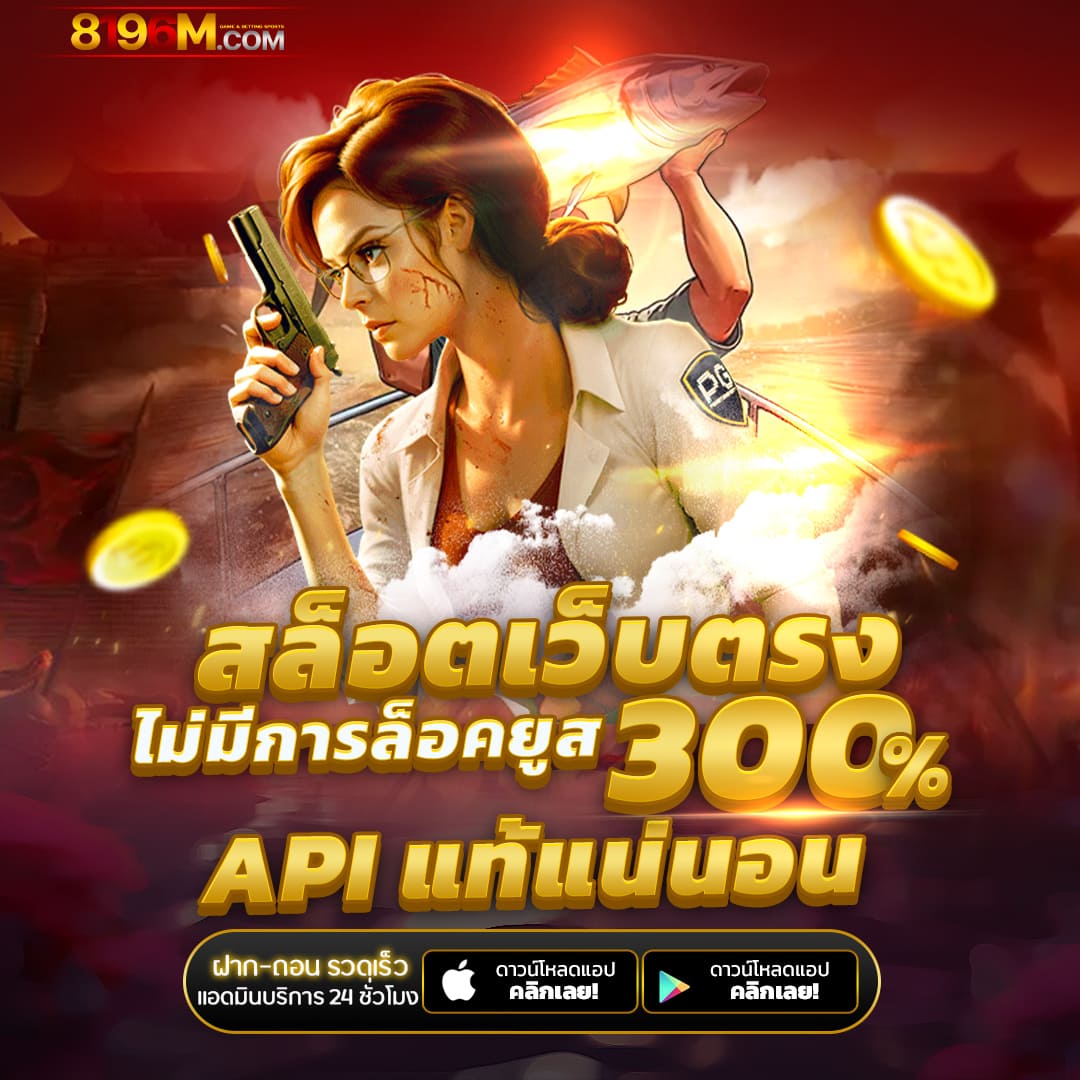 ราคาบอลวันนี้ทุกลีก รีวิวสถิติ พร้อมอัปเดตผลแบบเรียลไทม์