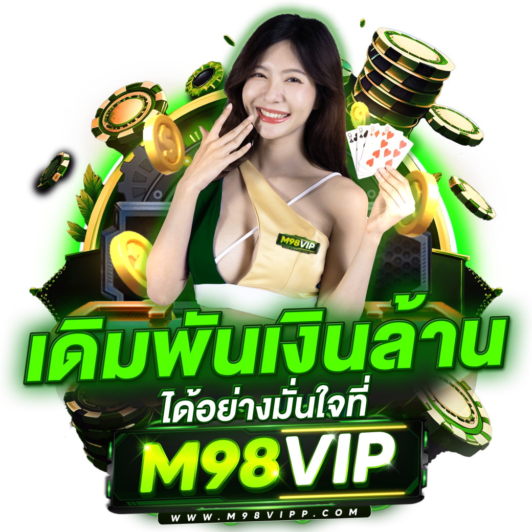 ราคาบอลเมื่อคืน พนันสดครบทุกลีก พร้อมโปรโมชั่นสุดคุ้ม