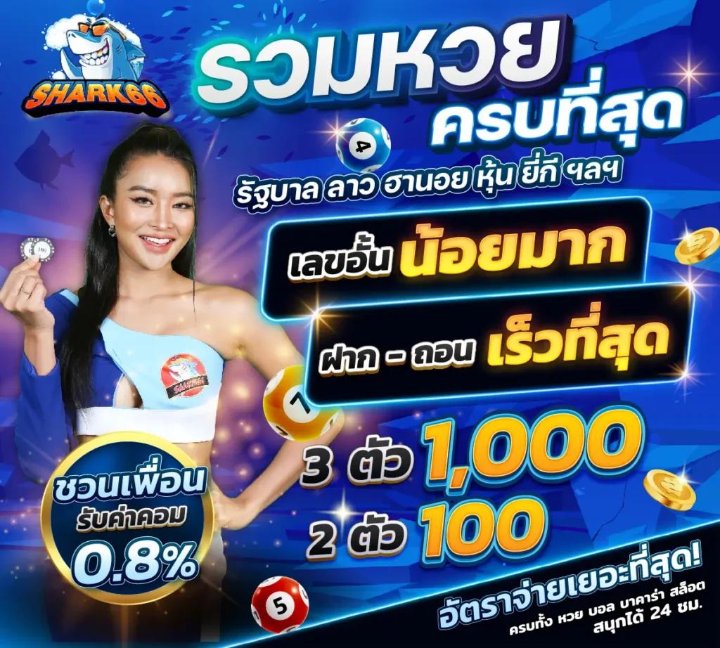 ราชาสล็อต99 เว็บสล็อตอันดับหนึ่ง แจ็คพ็อตแตกง่าย การันตีความมั่นคง