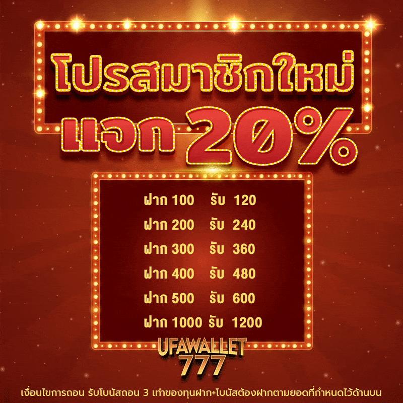 รายการบอล คาสิโนออนไลน์ครบวงจร เดิมพันง่าย จ่ายจริง