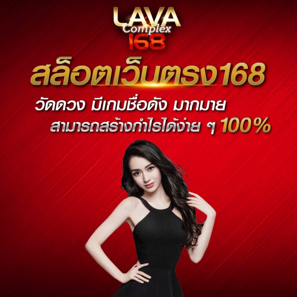 รํารวย slot คาสิโนออนไลน์อันดับหนึ่ง พร้อมโปรโมชั่นสุดคุ้มในไทย