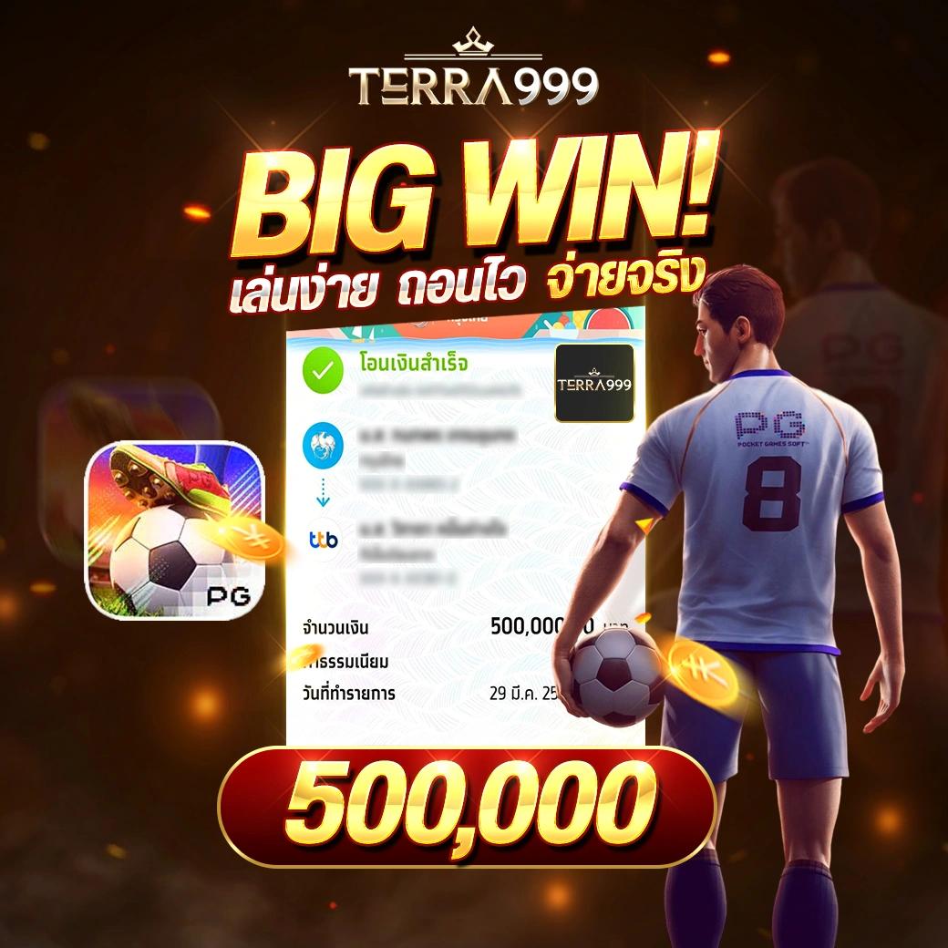 ราหู 88 สล็อต เว็บสล็อตใหม่ล่าสุด จ่ายจริงไม่มีโกง