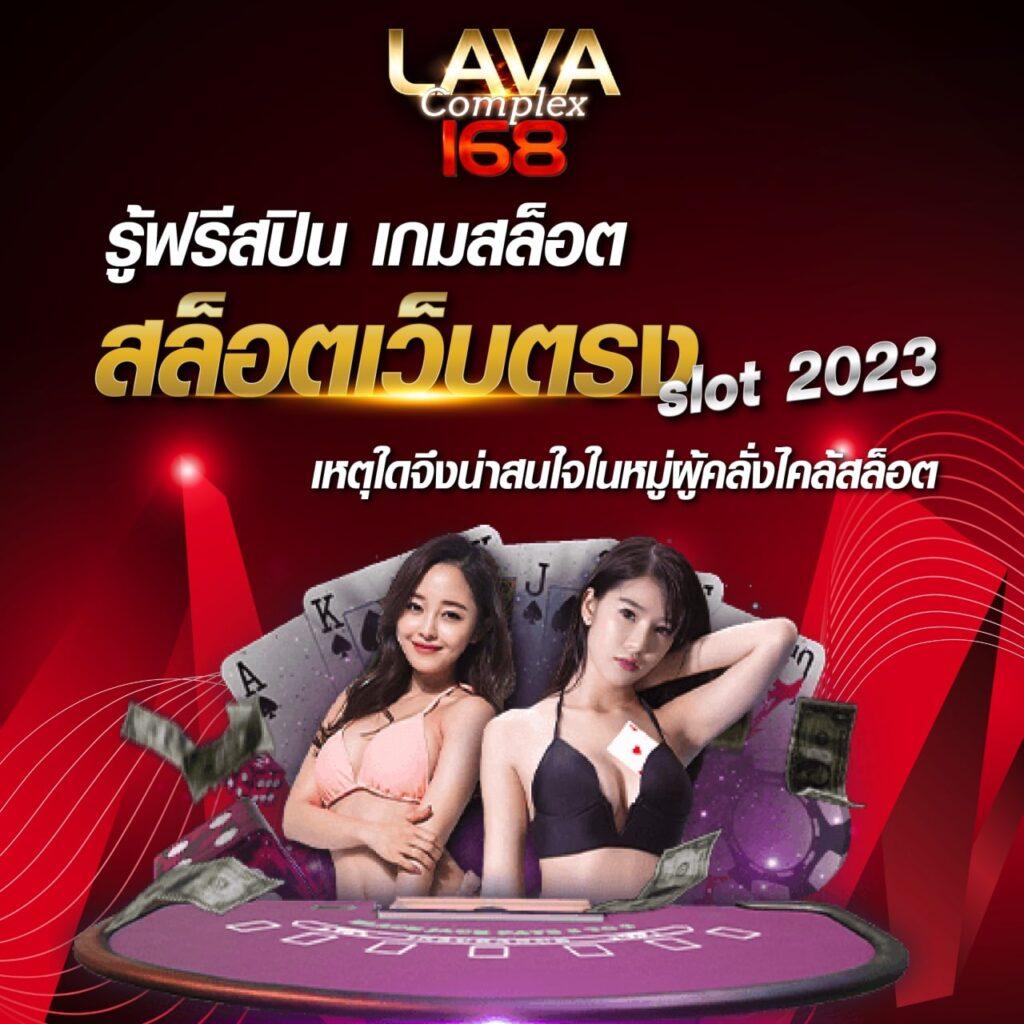ร่ำรวย สล็อตเว็บตรง ระบบใหม่มาแรง เติมเครดิตง่าย ได้เงินจริง