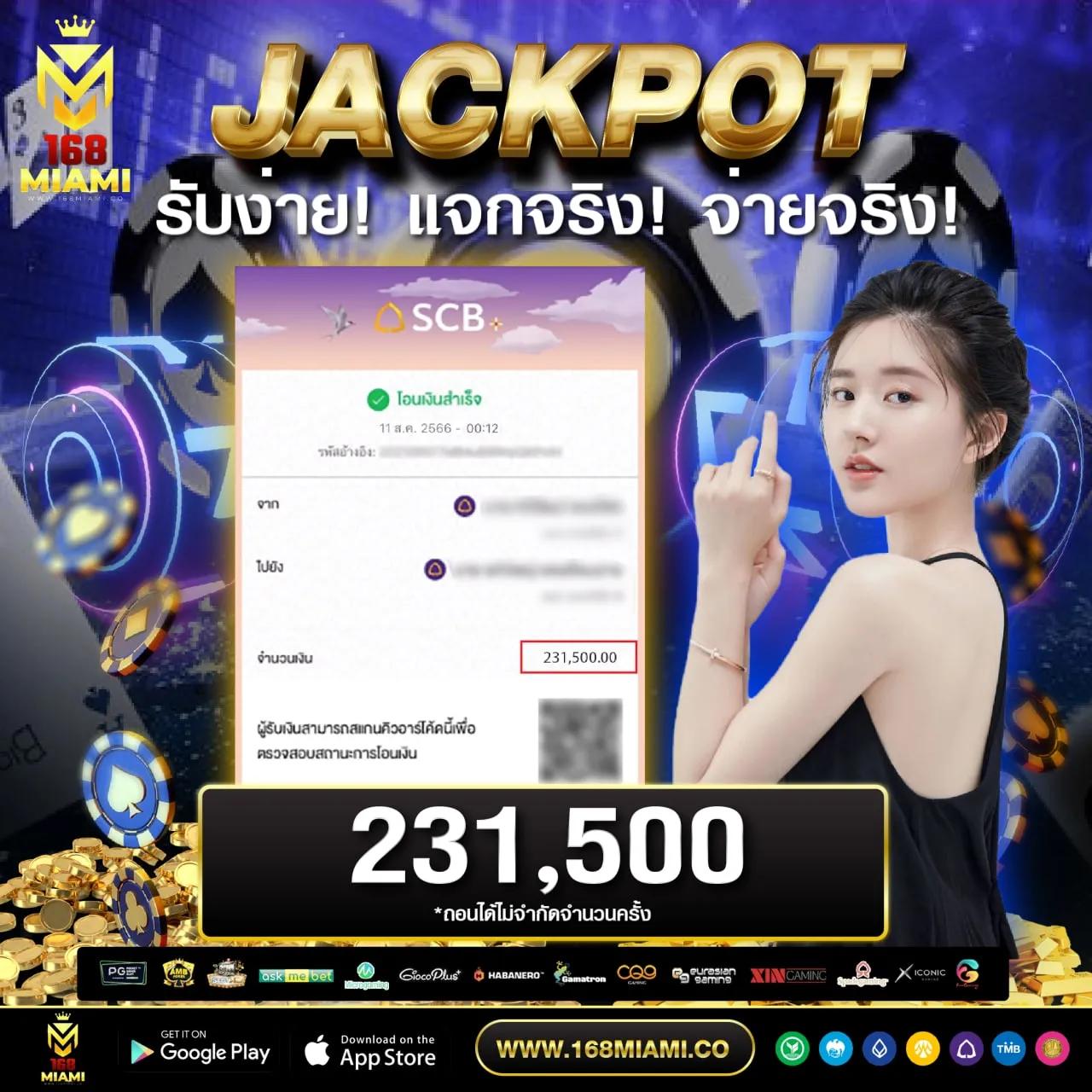 ลิงก์ผลบอลวันนี้ ข้อมูลแม่นยำ เชื่อถือได้ ย้อนหลังง่าย