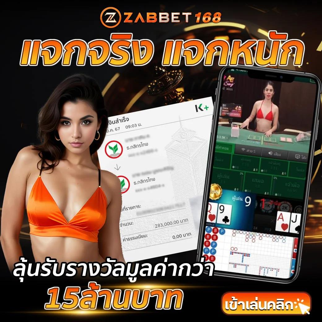 ลุ้นรวยไปกับหวยออนไลน์ lotto เว็บตรงอันดับหนึ่งในไทย