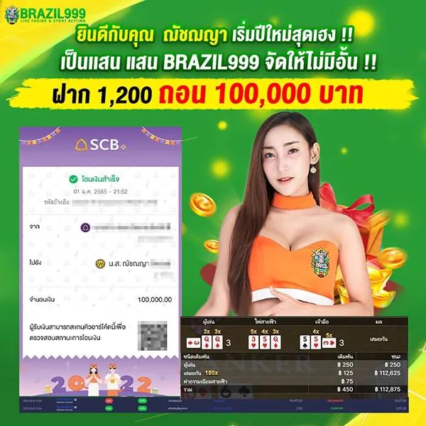 ล็อกดาวน์168 แบรนด์คาสิโนออนไลน์ยอดนิยมแห่งปี 2024 มาตรฐานสูงสุด