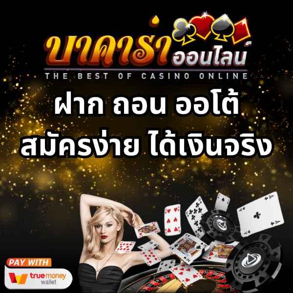 ลอง เล่น PG สมัครง่าย รับโปรโมชั่นสุดพิเศษทันที สล็อตเว็บใหญ่ในไทย