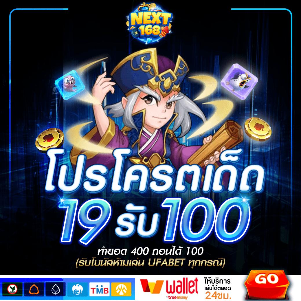 ลอง เล่น สล็อต คาสิโนอันดับหนึ่ง รวมสล็อตแตกง่าย ยอดนิยมล่าสุด