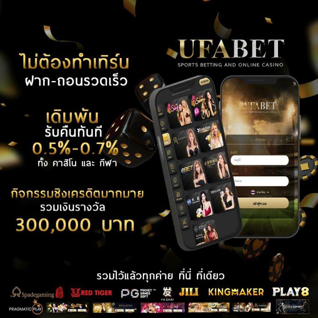 ลอตโต้ คาสิโนชั้นนำ เล่นง่าย จ่ายจริง รวมโบนัสสุดคุ้ม