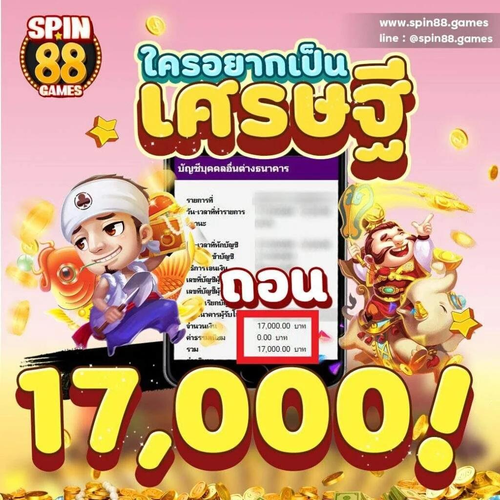 ล๊อตโต้ คาสิโนเสนอโบนัสสุดคุ้ม เล่นง่าย จ่ายจริง ยอดนิยม 2566