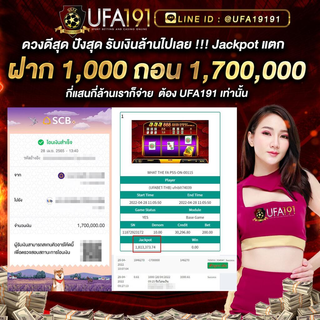 ล็อตโต้ วีไอพี เว็บเกมคาสิโนออนไลน์ยอดนิยม เข้าสู่ระบบง่ายปลอดภัย