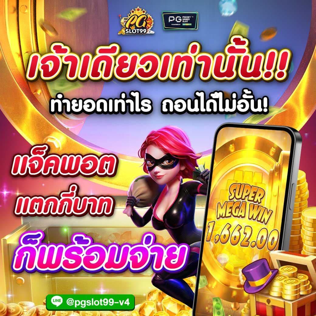 ลอตโต้vip คาสิโนออนไลน์อันดับหนึ่ง ค่ายดัง ตอบโจทย์การเดิมพันยอดนิยม