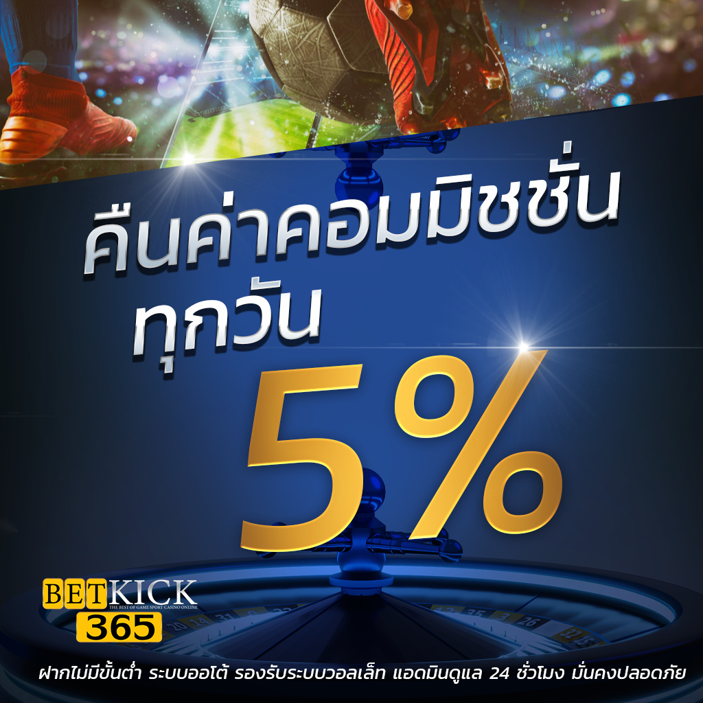 ลาวา999 สมัครง่าย พร้อมโปรโมชั่นสุดฮิตในไทย 2023