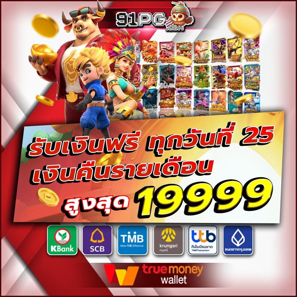 วงล้อ คาสิโนออนไลน์ รวมเกมสล็อตและเกมโต๊ะที่ดีที่สุด 2024