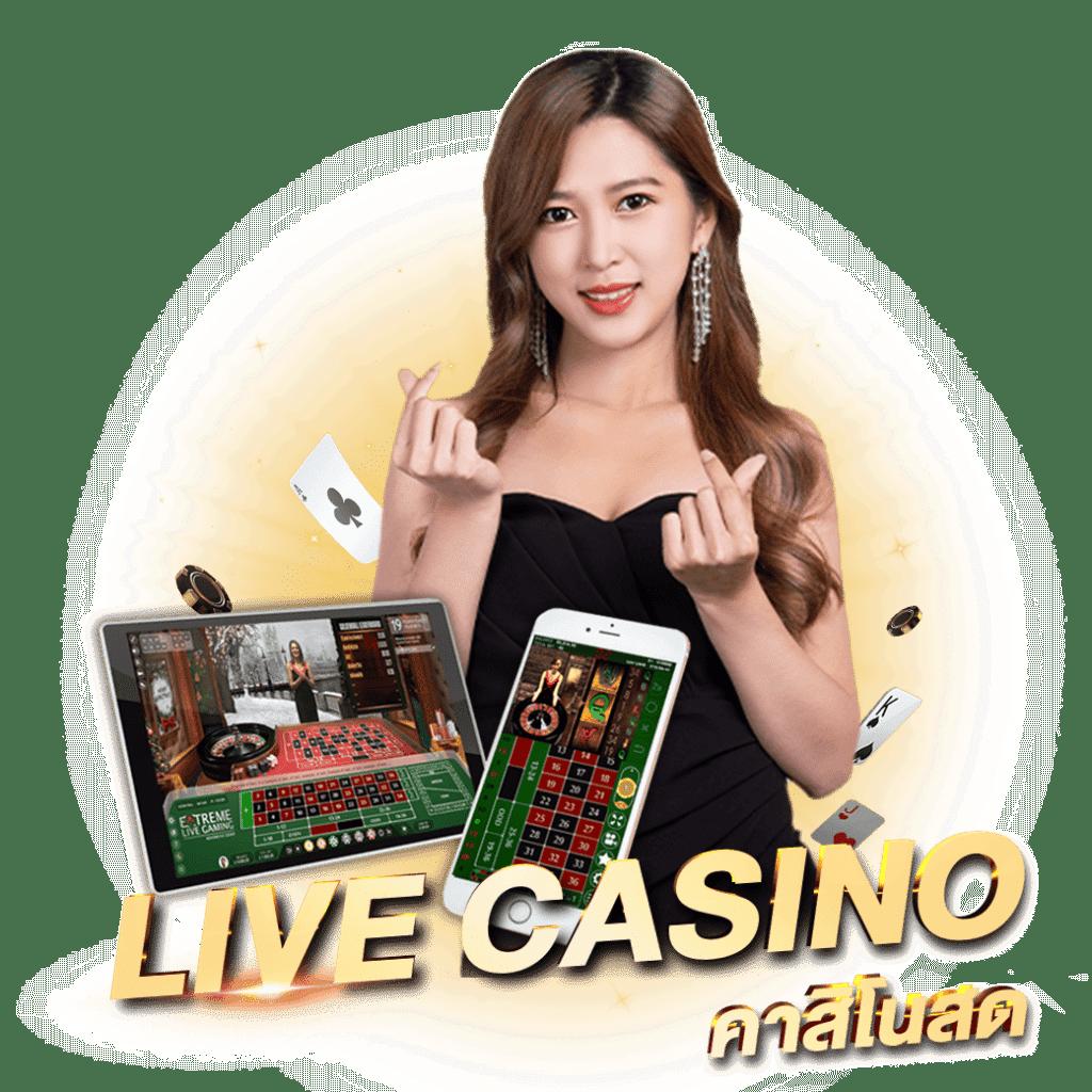 วงล้อสุ่มเลข เกมใหม่ล่าสุด คาสิโนสด เข้าถึงง่าย เล่นง่าย กำไรไว้