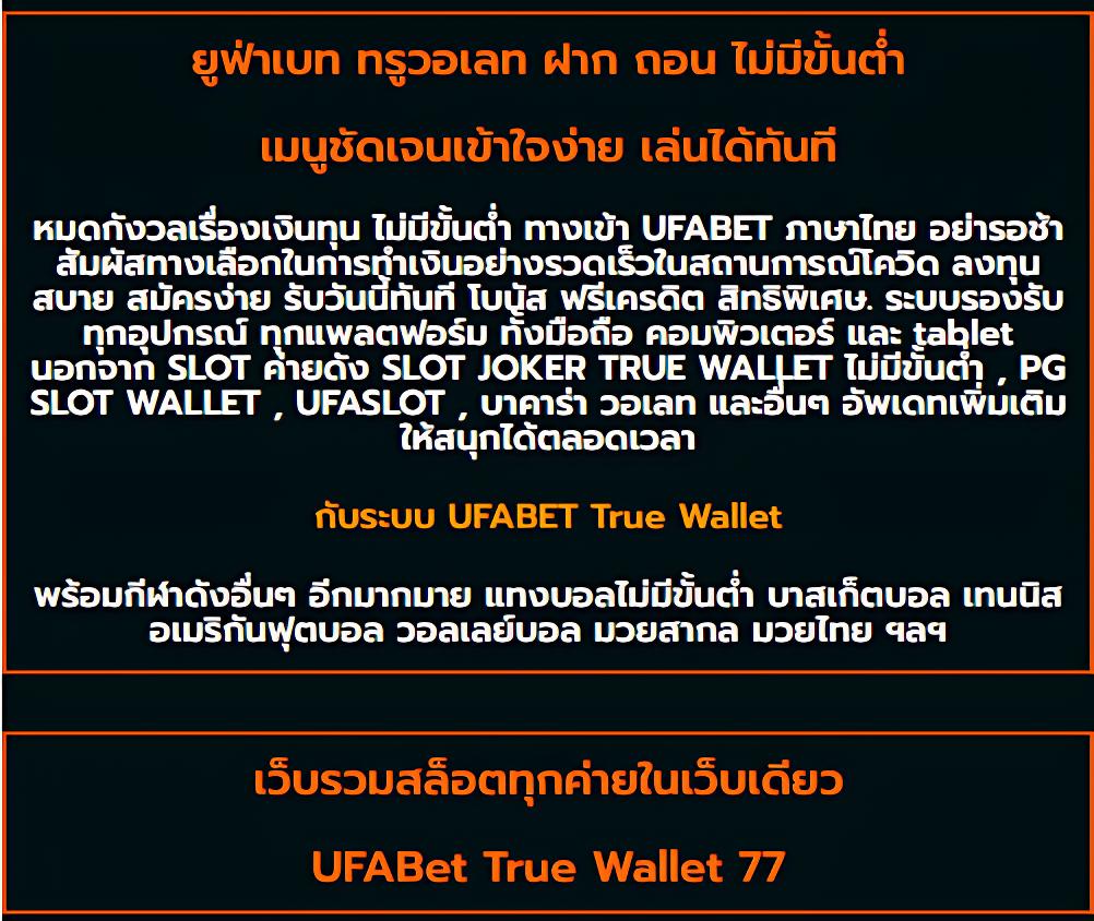 วงล้อหรรษา คาสิโนครบวงจร ระบบทันสมัย เล่นง่าย ยิ่งนิยม