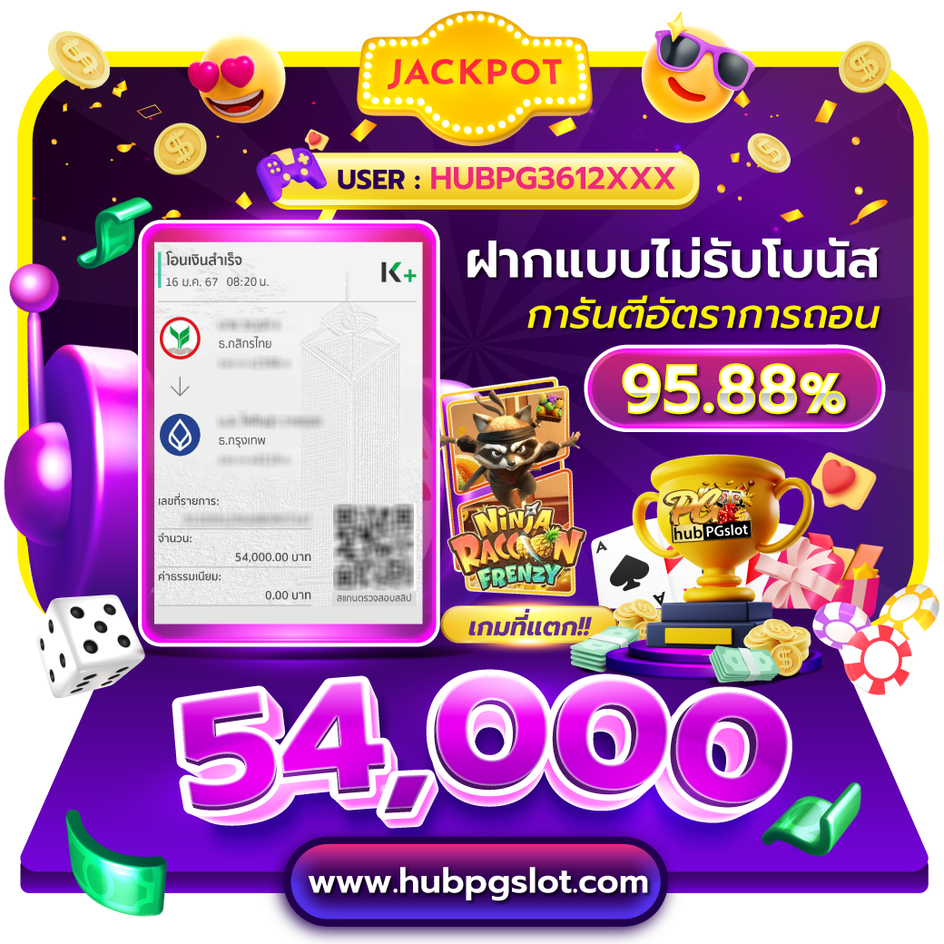 วิธีหาเลขเด็ด เว็บหวยออนไลน์ล็อตโต้ อัตราจ่ายสูง เทคนิคแม่นยำกว่าใคร