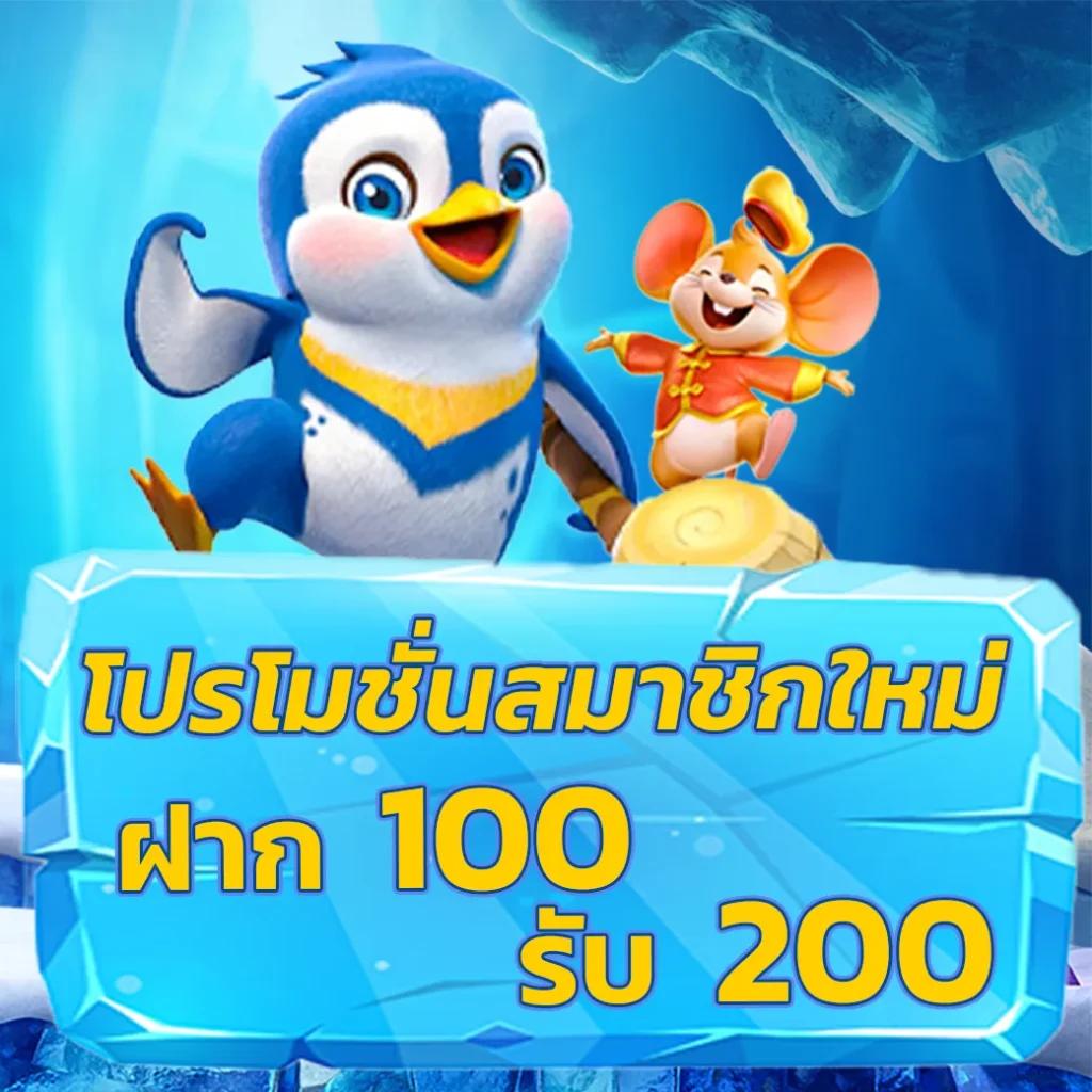 วิธีเล่น PG Slot เว็บตรง ทำเงินง่ายด้วยเทคนิคขั้นเทพ